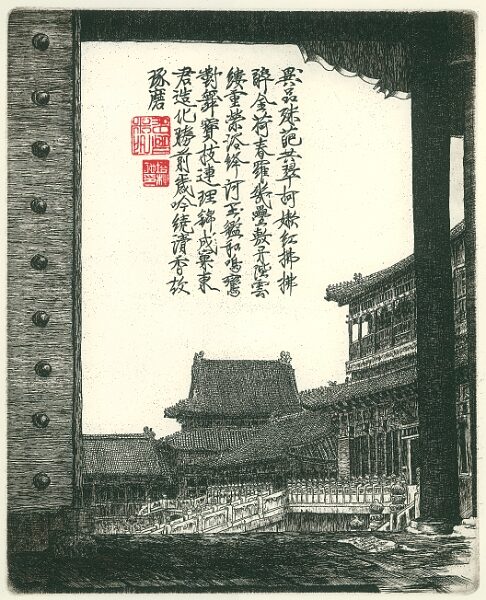 Zakazane Miasto (list z Chin V)